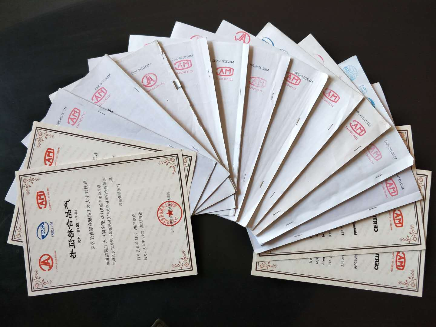 部分国家江南官方站网页版_江南（中国）工机械质量监督检验中心合格证书