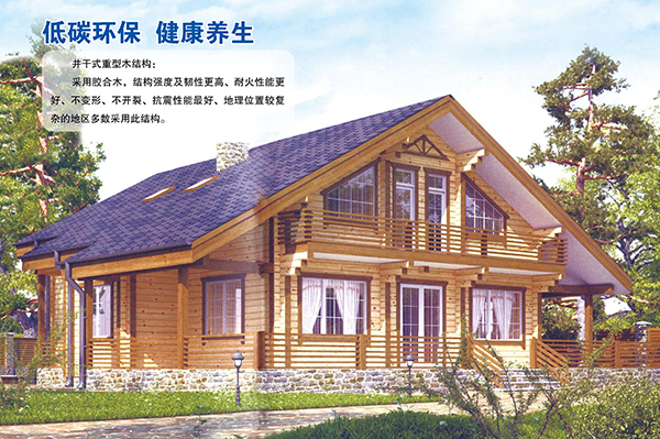 井干式重型江南官方站网页版_江南（中国）结构
